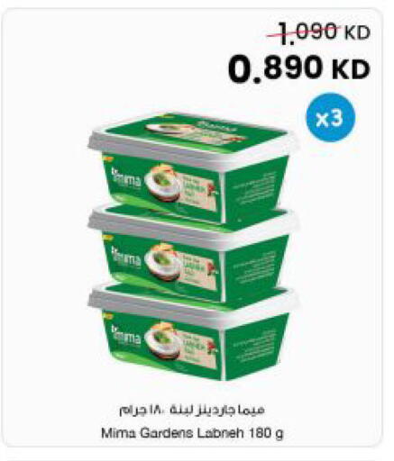 available at The Sultan Center in Kuwait - Jahra Governorate