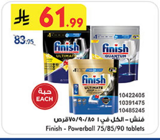 available at بن داود in مملكة العربية السعودية, السعودية, سعودية - مكة المكرمة