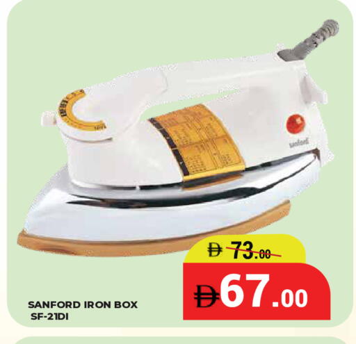 available at Kerala Hypermarket in UAE - Ras al Khaimah