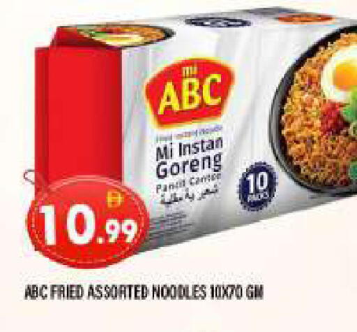 available at المدينة in الإمارات العربية المتحدة , الامارات - الشارقة / عجمان