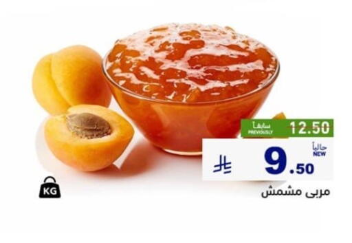 available at أسواق رامز in مملكة العربية السعودية, السعودية, سعودية - الأحساء‎