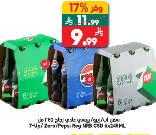 Lemon available at Dukan in KSA, Saudi Arabia, Saudi - Ta'if