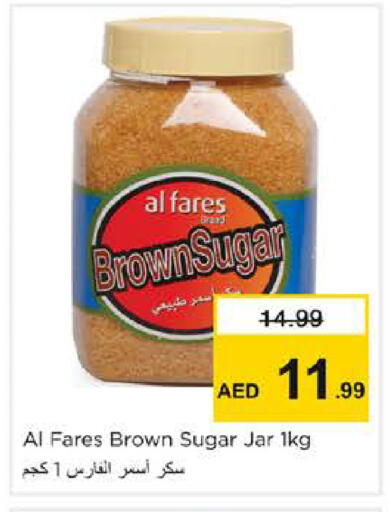 available at Nesto Hypermarket in UAE - Dubai
