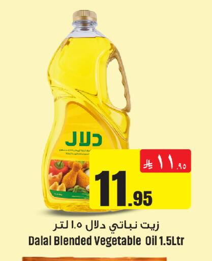 available at We One Shopping Center in KSA, Saudi Arabia, Saudi - Dammam