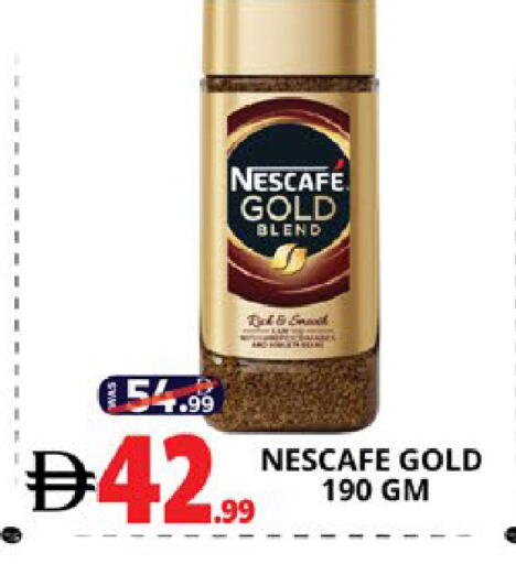 available at اكسبرس المدينة هايبرماركت in الإمارات العربية المتحدة , الامارات - أبو ظبي