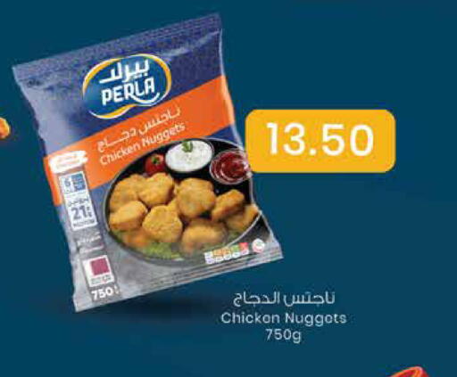 available at ريتيل مارت in قطر - الوكرة