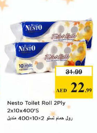 available at Nesto Hypermarket in UAE - Dubai