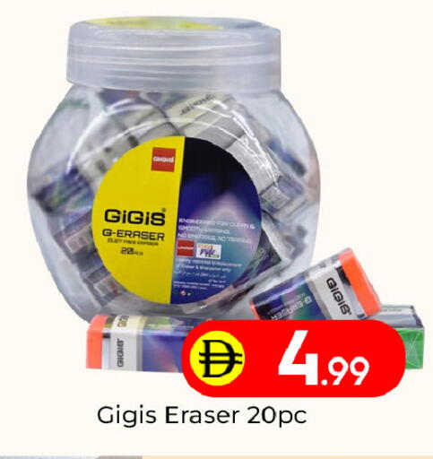 available at مبارك هايبرماركت الشارقة in الإمارات العربية المتحدة , الامارات - الشارقة / عجمان