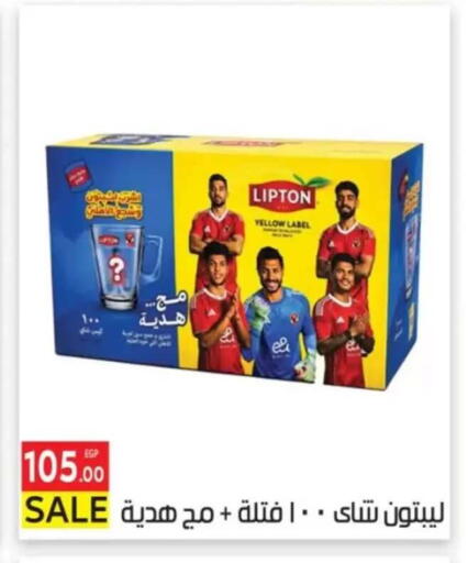 available at المحلاوي ماركت in Egypt - القاهرة