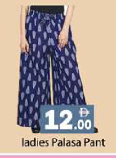 available at زين مارت سوبرماركت in الإمارات العربية المتحدة , الامارات - رَأْس ٱلْخَيْمَة