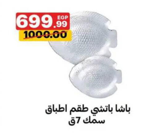 available at Al Habib Market in Egypt - Cairo