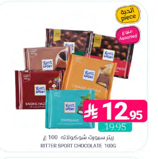 available at اسواق المنتزه in مملكة العربية السعودية, السعودية, سعودية - المنطقة الشرقية