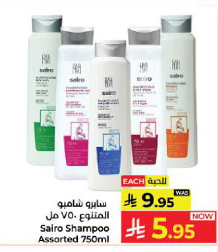 available at Kabayan Hypermarket in KSA, Saudi Arabia, Saudi - Yanbu