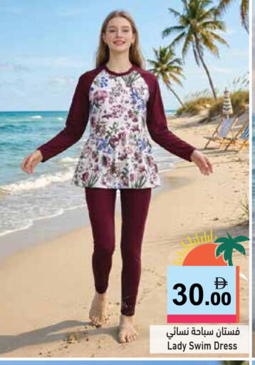 available at أسواق رامز in الإمارات العربية المتحدة , الامارات - رَأْس ٱلْخَيْمَة