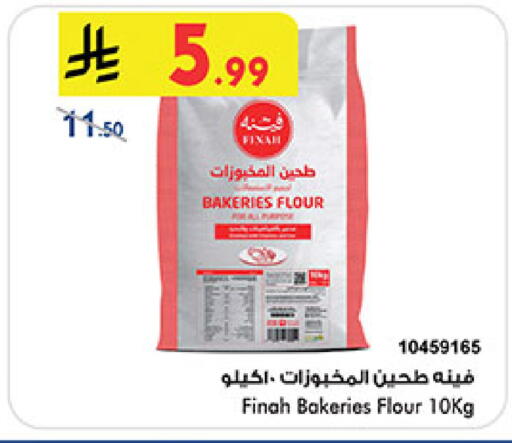 available at بن داود in مملكة العربية السعودية, السعودية, سعودية - مكة المكرمة