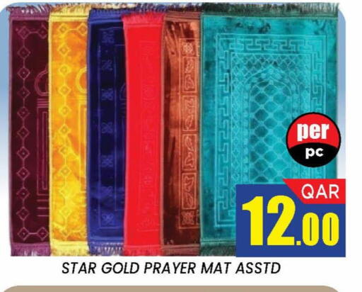 available at دوحة ستوب انح شوب هايبرماركت in قطر - الدوحة