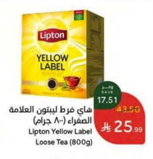 available at هايبر بنده in مملكة العربية السعودية, السعودية, سعودية - أبها