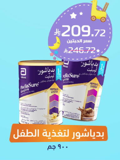 available at United Pharmacies in KSA, Saudi Arabia, Saudi - Ar Rass