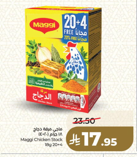 available at LULU Hypermarket in KSA, Saudi Arabia, Saudi - Dammam