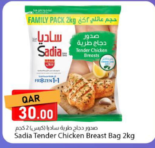 available at دانا ماركت in قطر - الوكرة