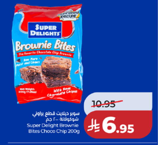 available at لولو هايبرماركت in مملكة العربية السعودية, السعودية, سعودية - مكة المكرمة