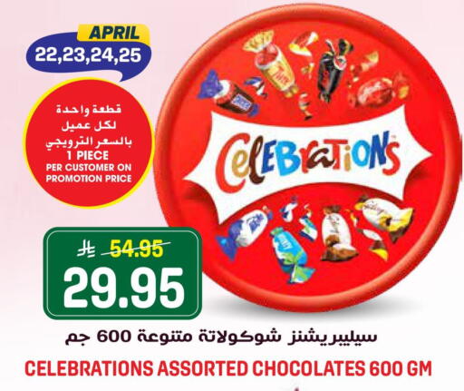 available at Grand Hyper in KSA, Saudi Arabia, Saudi - Riyadh
