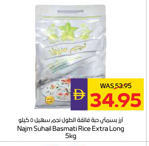 available at أدكووب in الإمارات العربية المتحدة , الامارات - رَأْس ٱلْخَيْمَة