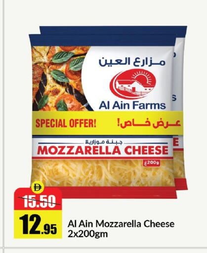 available at الأسواق هايبرماركت in الإمارات العربية المتحدة , الامارات - رَأْس ٱلْخَيْمَة