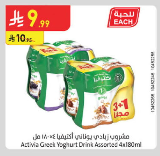 available at الدانوب in مملكة العربية السعودية, السعودية, سعودية - أبها