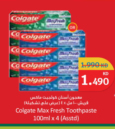 available at سيتي هايبرماركت in الكويت - محافظة الأحمدي