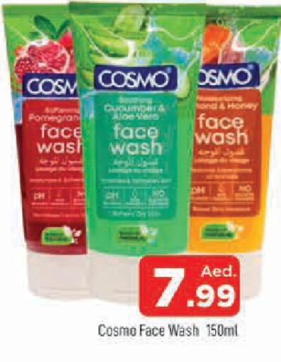 Cucumber available at المدينة in الإمارات العربية المتحدة , الامارات - الشارقة / عجمان