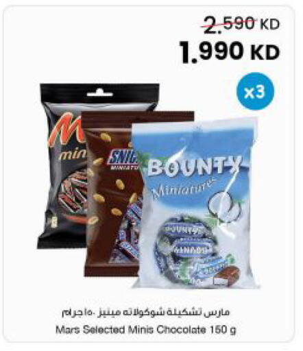 available at The Sultan Center in Kuwait - Jahra Governorate
