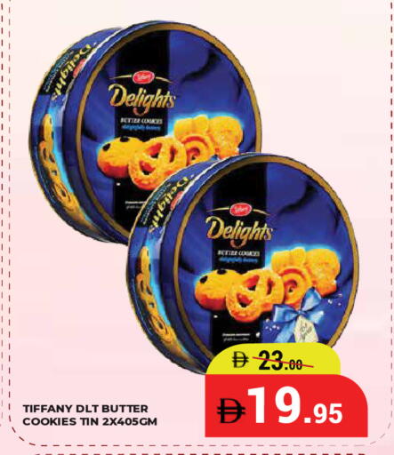 available at Kerala Hypermarket in UAE - Ras al Khaimah