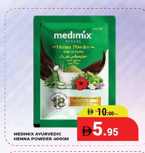 available at Kerala Hypermarket in UAE - Ras al Khaimah