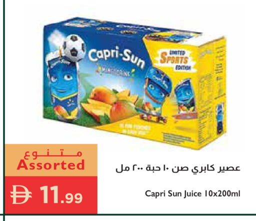 available at إسطنبول سوبرماركت in الإمارات العربية المتحدة , الامارات - الشارقة / عجمان