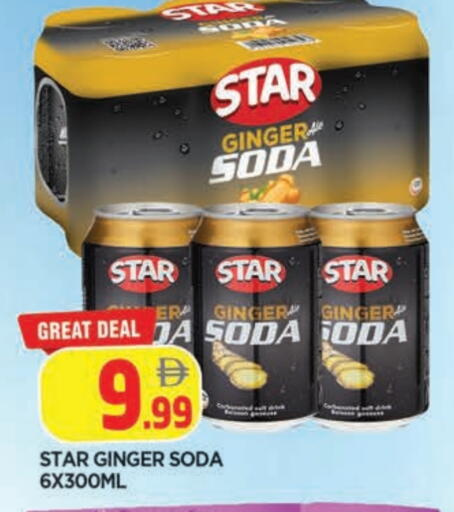 Ginger available at AL MADINA in UAE - Sharjah / Ajman