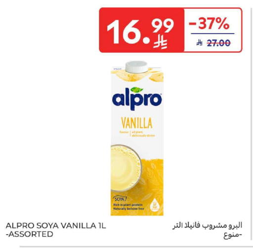Vanilla available at Carrefour in KSA, Saudi Arabia, Saudi - Dammam