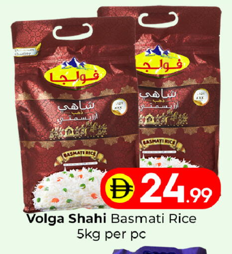 available at مبارك هايبرماركت الشارقة in الإمارات العربية المتحدة , الامارات - الشارقة / عجمان