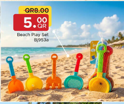 available at مركز التموين العائلي in قطر - الشحانية