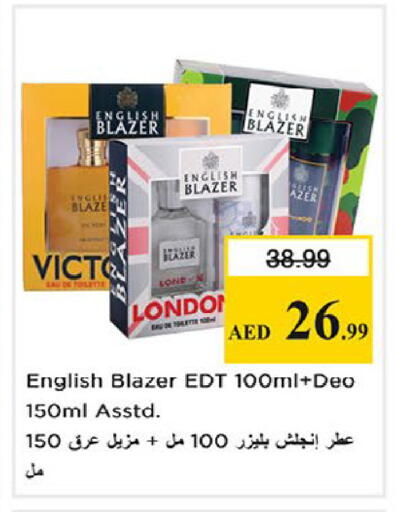 available at Nesto Hypermarket in UAE - Fujairah