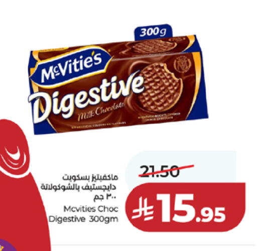 available at LULU Hypermarket in KSA, Saudi Arabia, Saudi - Mecca