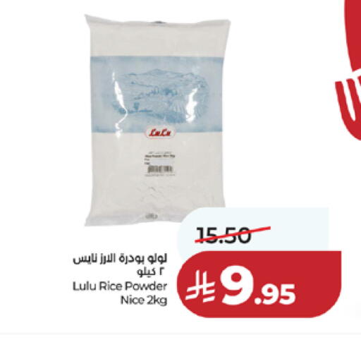 available at لولو هايبرماركت in مملكة العربية السعودية, السعودية, سعودية - مكة المكرمة