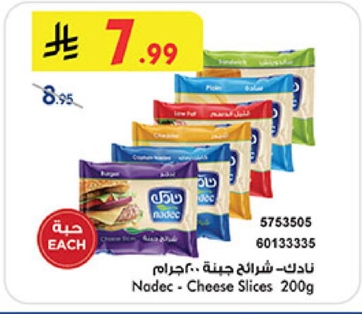 available at بن داود in مملكة العربية السعودية, السعودية, سعودية - مكة المكرمة