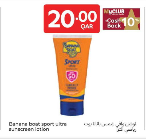 Banana available at كارفور in قطر - الشحانية