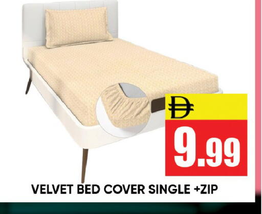 available at ليبتس هايبرماركت in الإمارات العربية المتحدة , الامارات - رَأْس ٱلْخَيْمَة