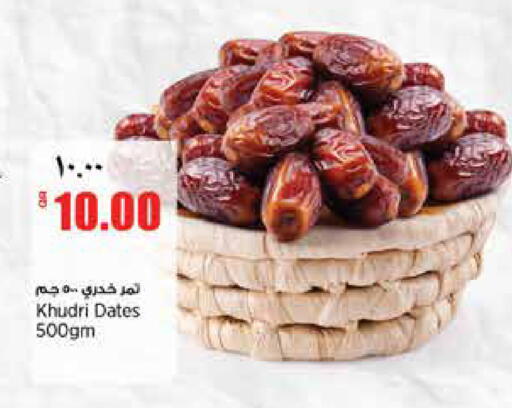 available at Retail Mart in Qatar - Al Rayyan