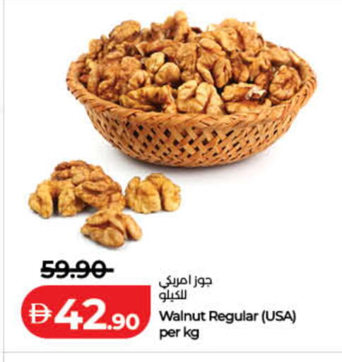 available at Lulu Hypermarket in UAE - Sharjah / Ajman