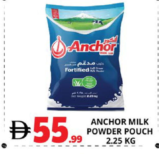 available at اكسبرس المدينة هايبرماركت in الإمارات العربية المتحدة , الامارات - أبو ظبي