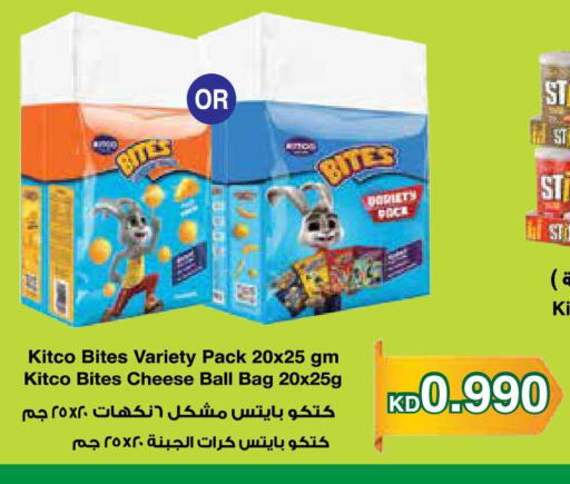 available at City Hypermarket in Kuwait - Jahra Governorate