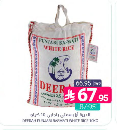 available at اسواق المنتزه in مملكة العربية السعودية, السعودية, سعودية - المنطقة الشرقية